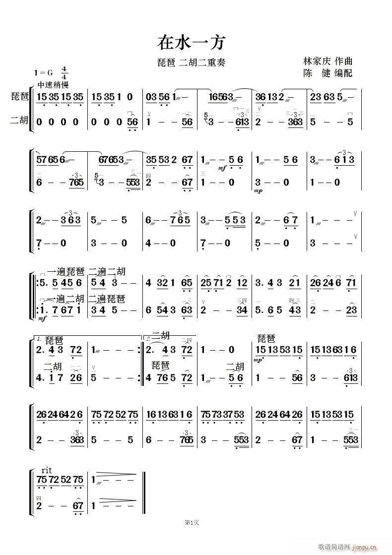 ��ˮһ�� ���� ����������(���V)1