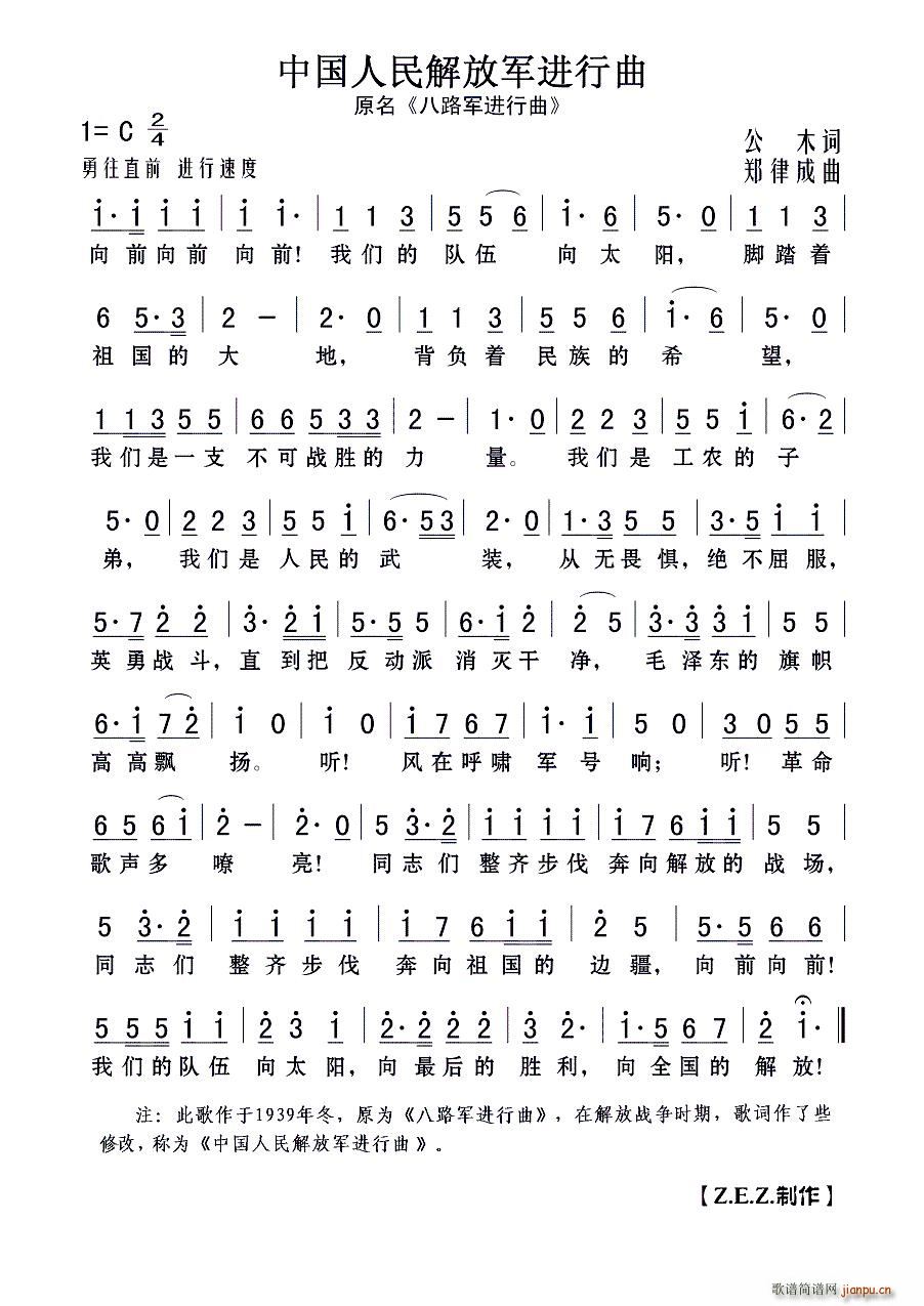 �Ї�������܊�M(j��n)���� ԭ�� ��·܊�M(j��n)����(ʮ�ּ�����)1