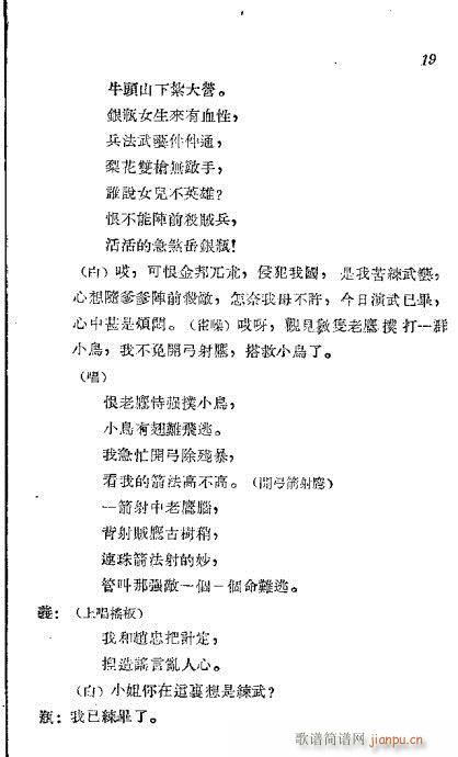 ����(���ָ��V)20