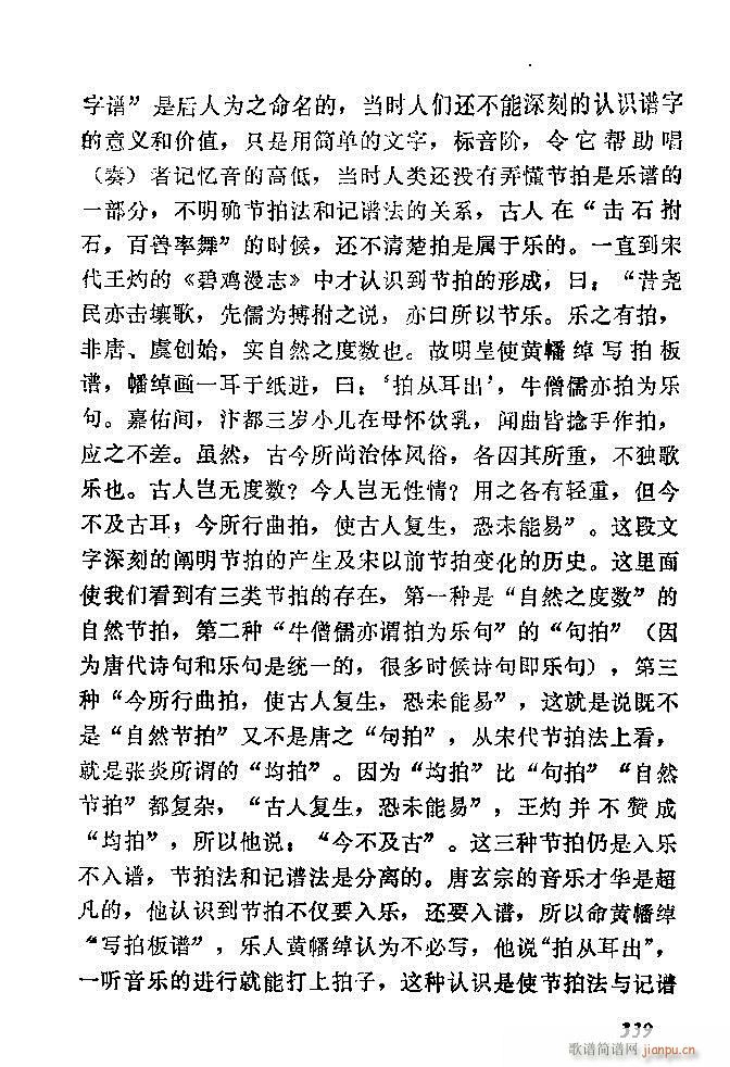 �Ї�����(l�� )���ķ� 301 360(ʮ�ּ�����)39