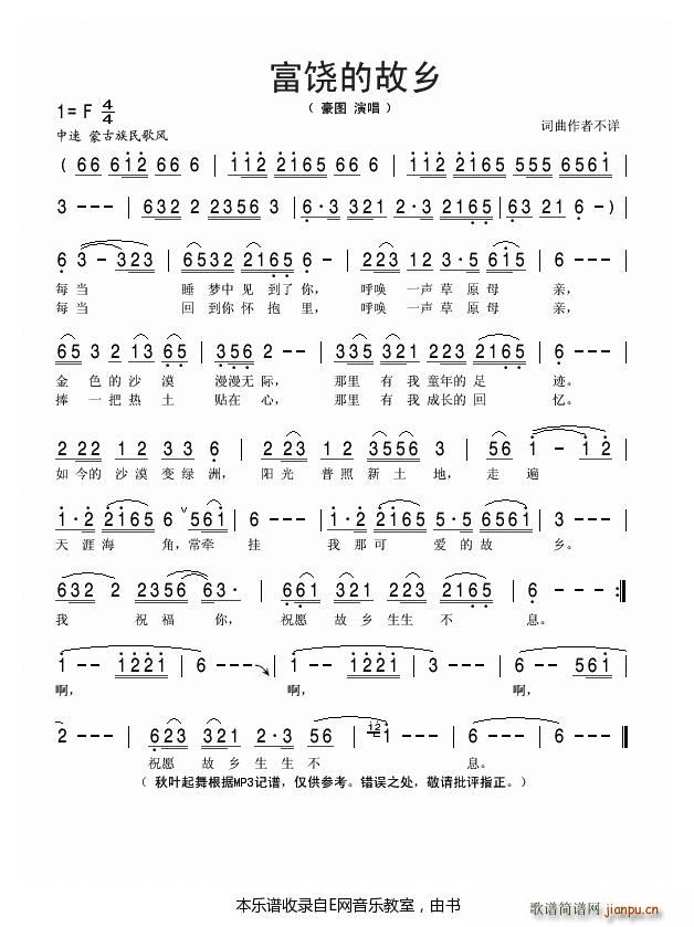 �����Ĺ��l ���D(���ָ��V)1