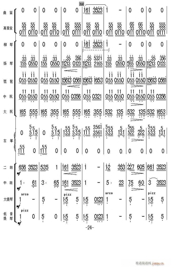 ̫���� 24(���V)1