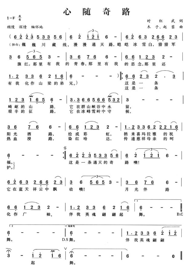 ���S��·(���ָ��V)1