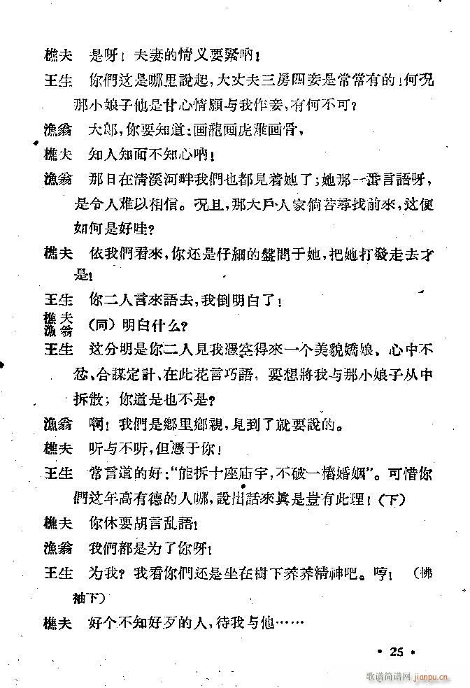 �ӱ����� ��(hu��)Ƥ(���ָ��V)25