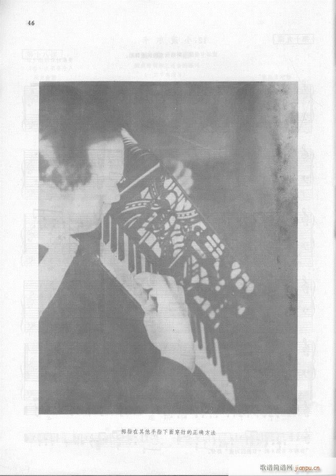 �R���������L(f��ng)�����෨(���L(f��ng)���V)47