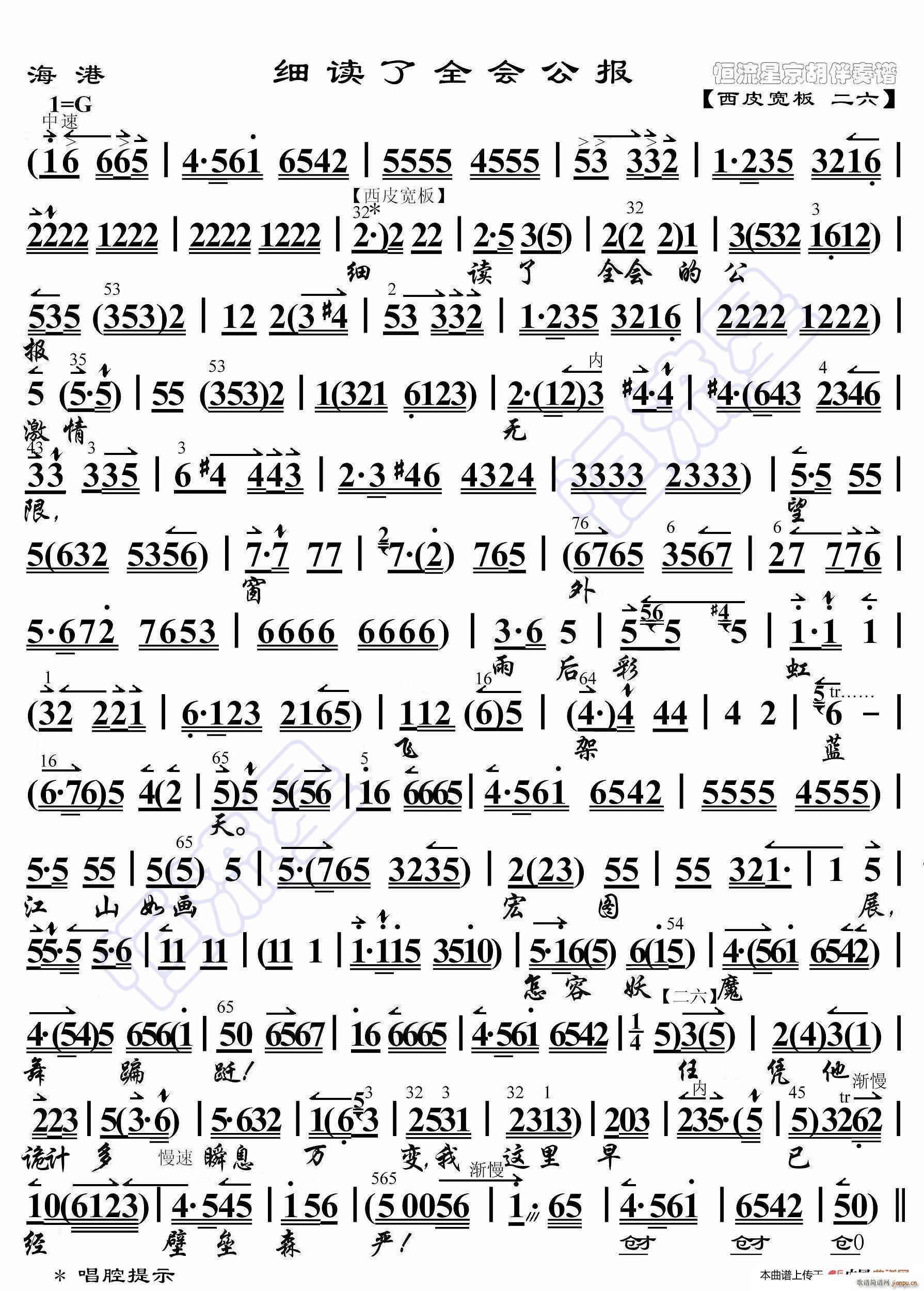 ���� ���x��ȫ��(hu�� )���� ���������V(ʮ�ּ�����)1