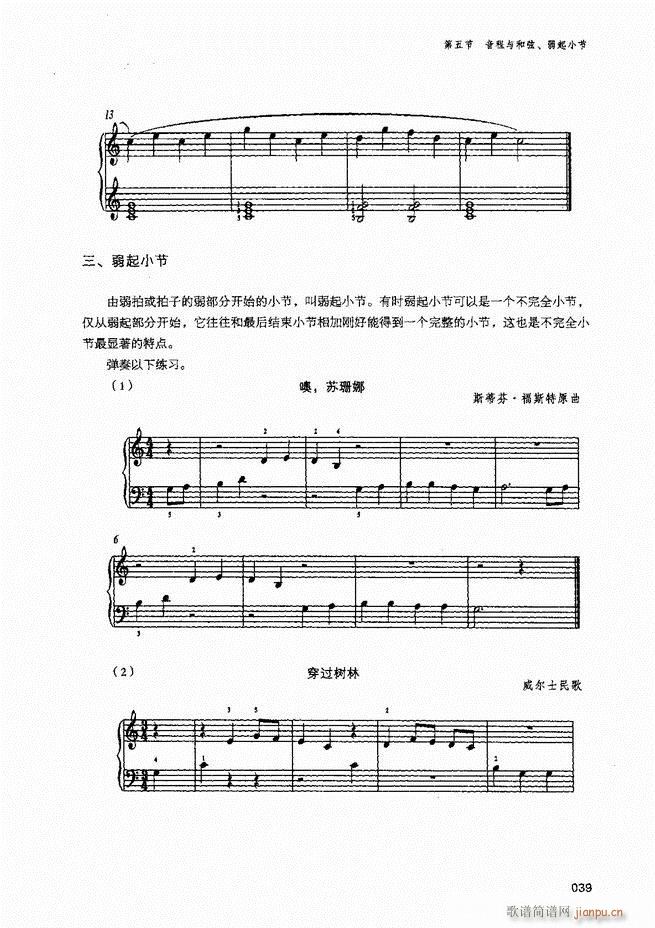 ������ٻ��A�̳�Ŀ�1 80(����V)41