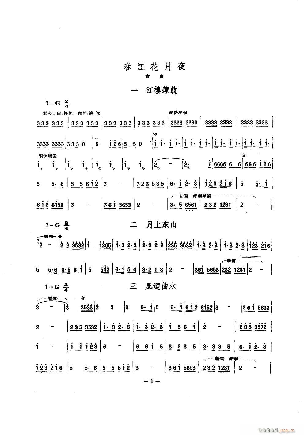 ��������ҹ ��(l�� )������(ʮ�ּ�����)1