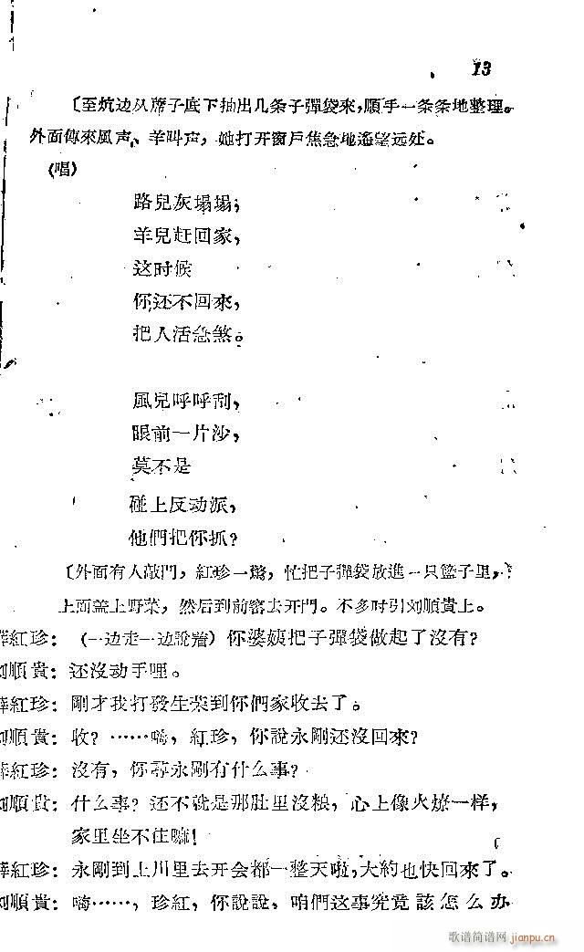 ���l܊�ˈ�(ch��ng)�脡ǰ��1-30(ʮ�ּ�����)18