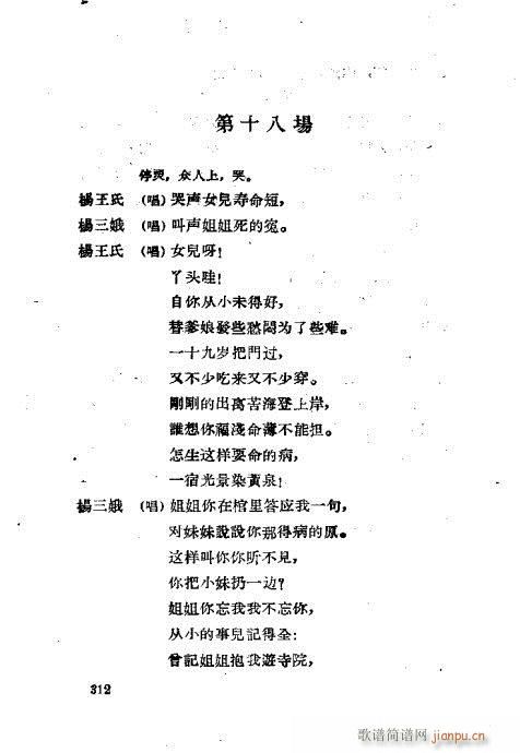 ���ײ��u�������x281-320(ʮ�ּ�����)32