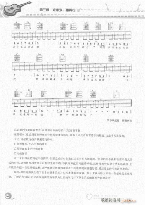 Ŀ�-20�(y��)(�����V)21