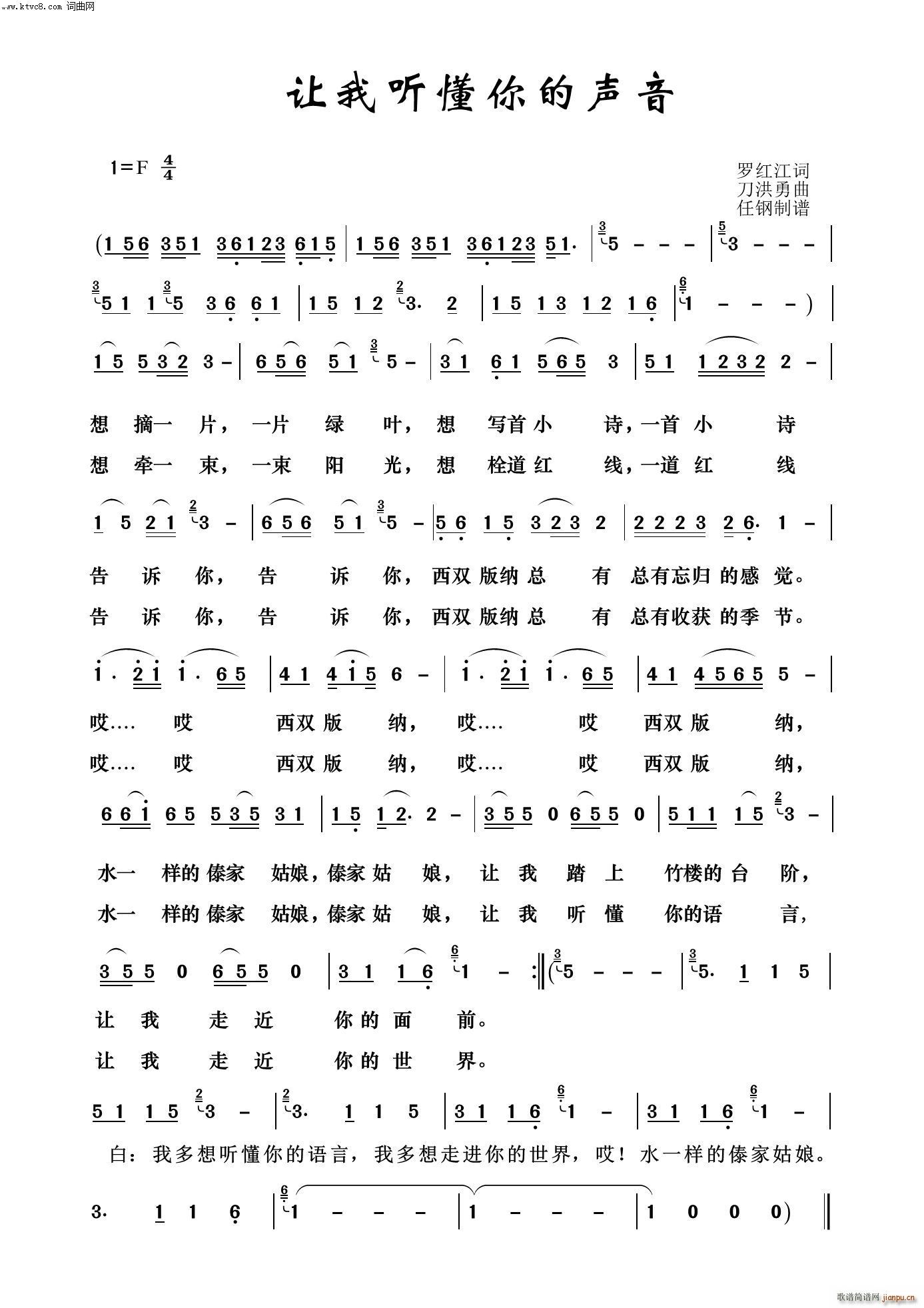 ׌�� (t��ng)������� ӳɽ�t֮��(ʮ�ּ�����)1