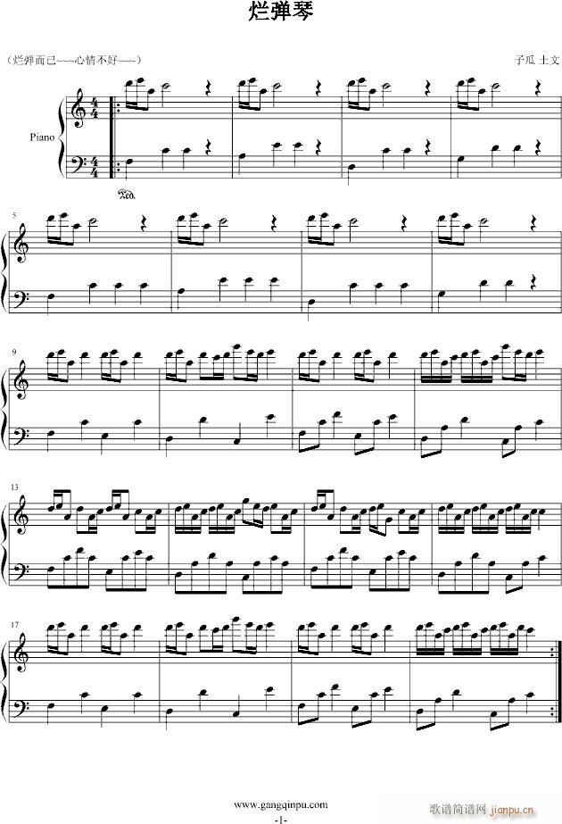 �@��ʲô��ƨ����......(����V)1