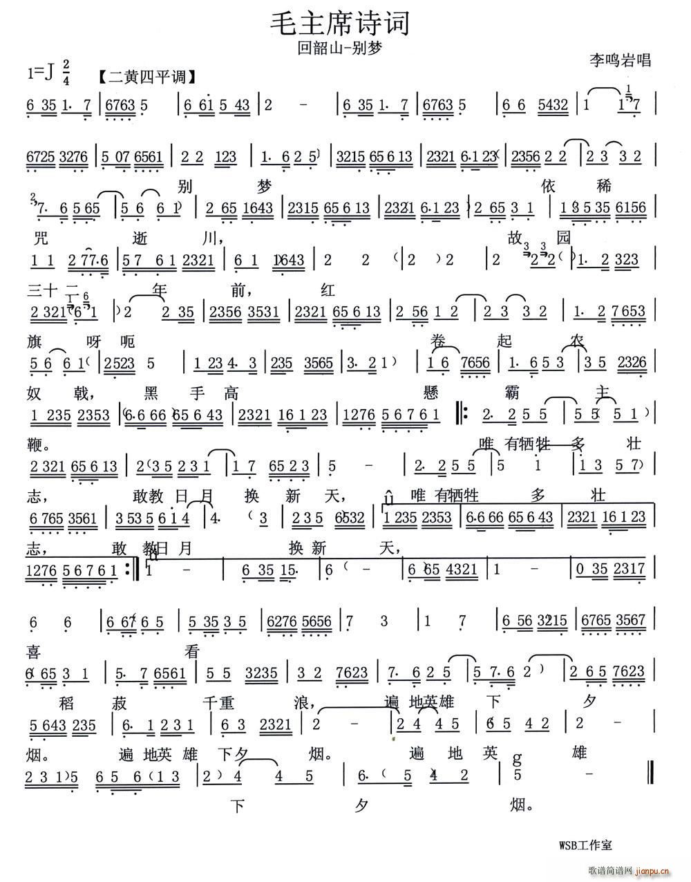 ����ɽ(�������V)1