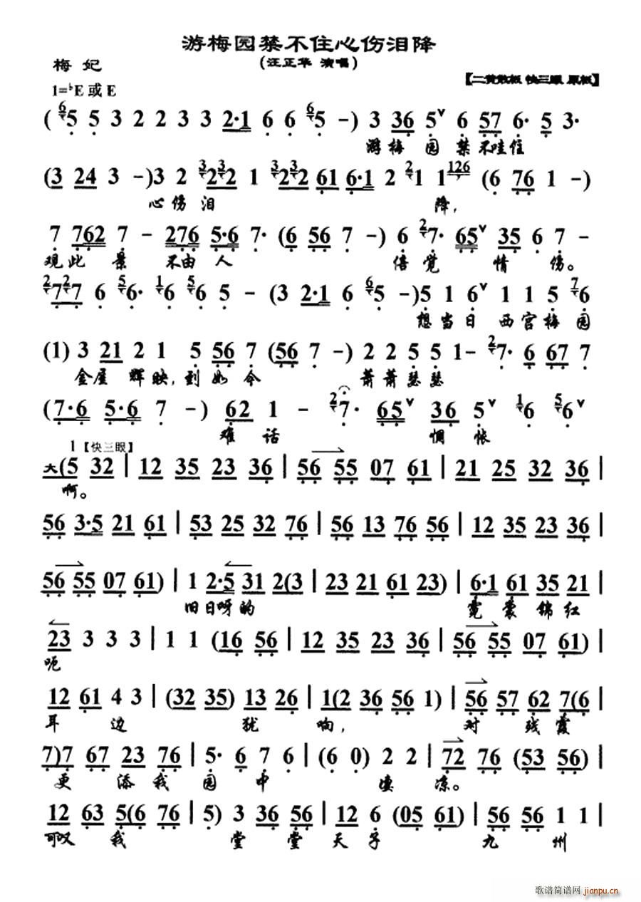 ˼���²��ɹ���������(ʮ�ּ�����)1