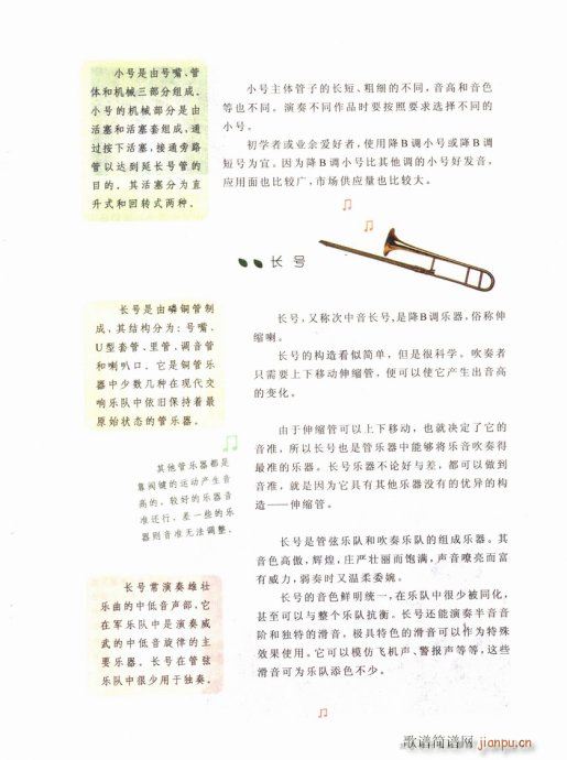 ���ӌW(xu��)ʲô��(l�� )������21-40(ʮ�ּ�����)19