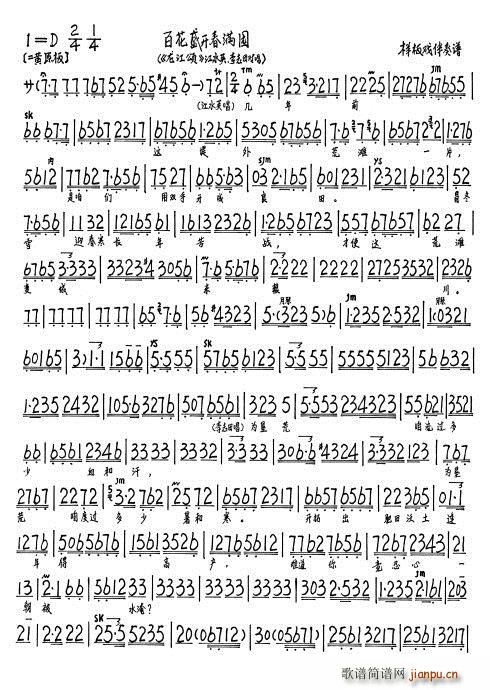 ����� �ٻ�ʢ�_(k��i)���M(m��n)�@ �����V(ʮ�ּ�����)1