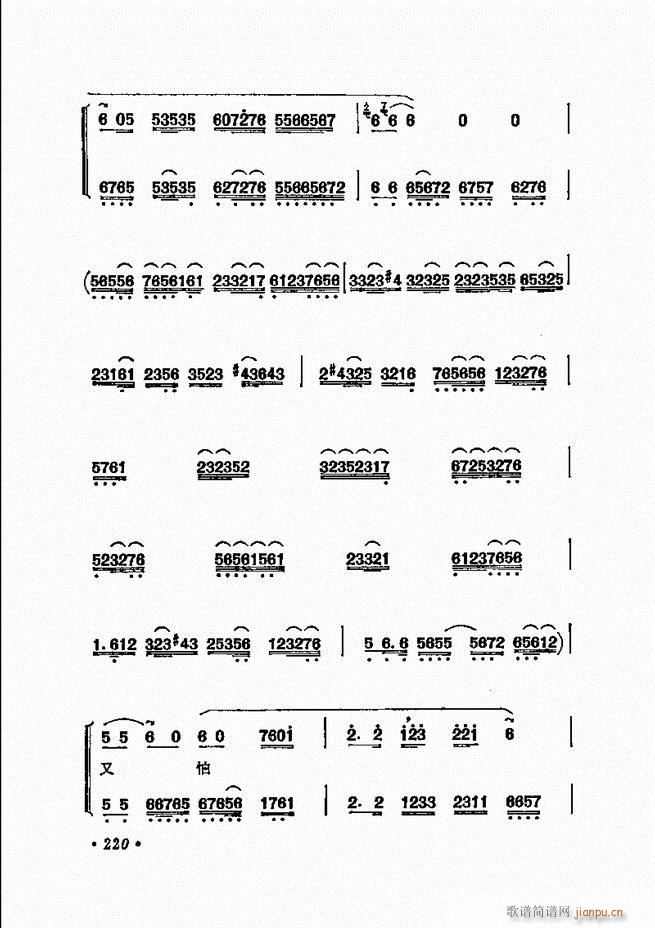 ���� �̳��ﳪǻ�x181 240(�������V)40