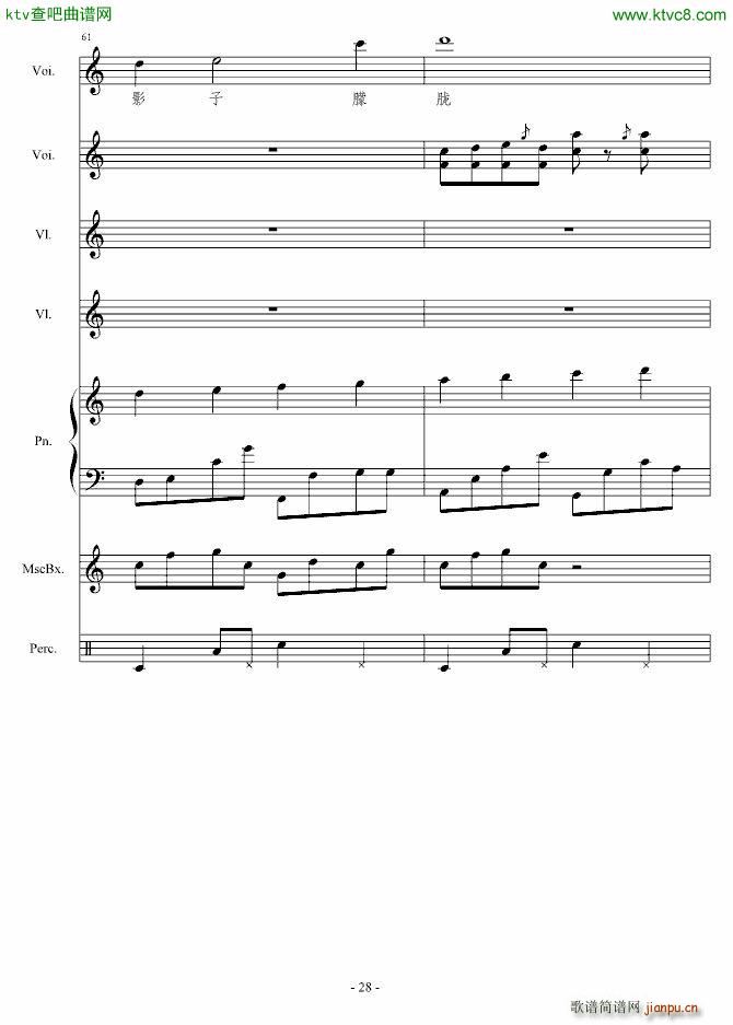 �㶮������ʹ(����V)28