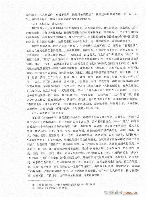 �Ї���ǻ121-140(ʮ�ּ�����)16