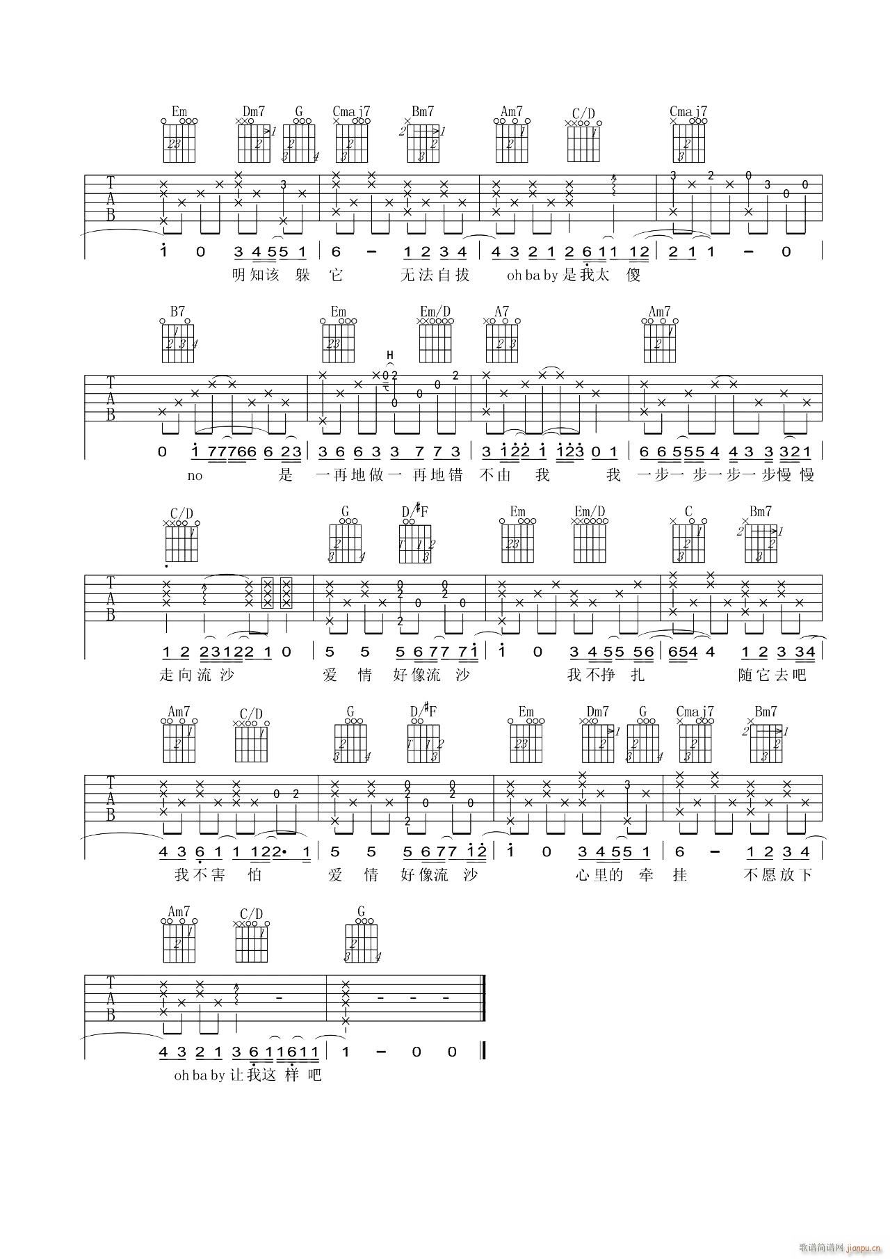 ��ɳ G�{ָ��ԭ�澎��(�����V)3