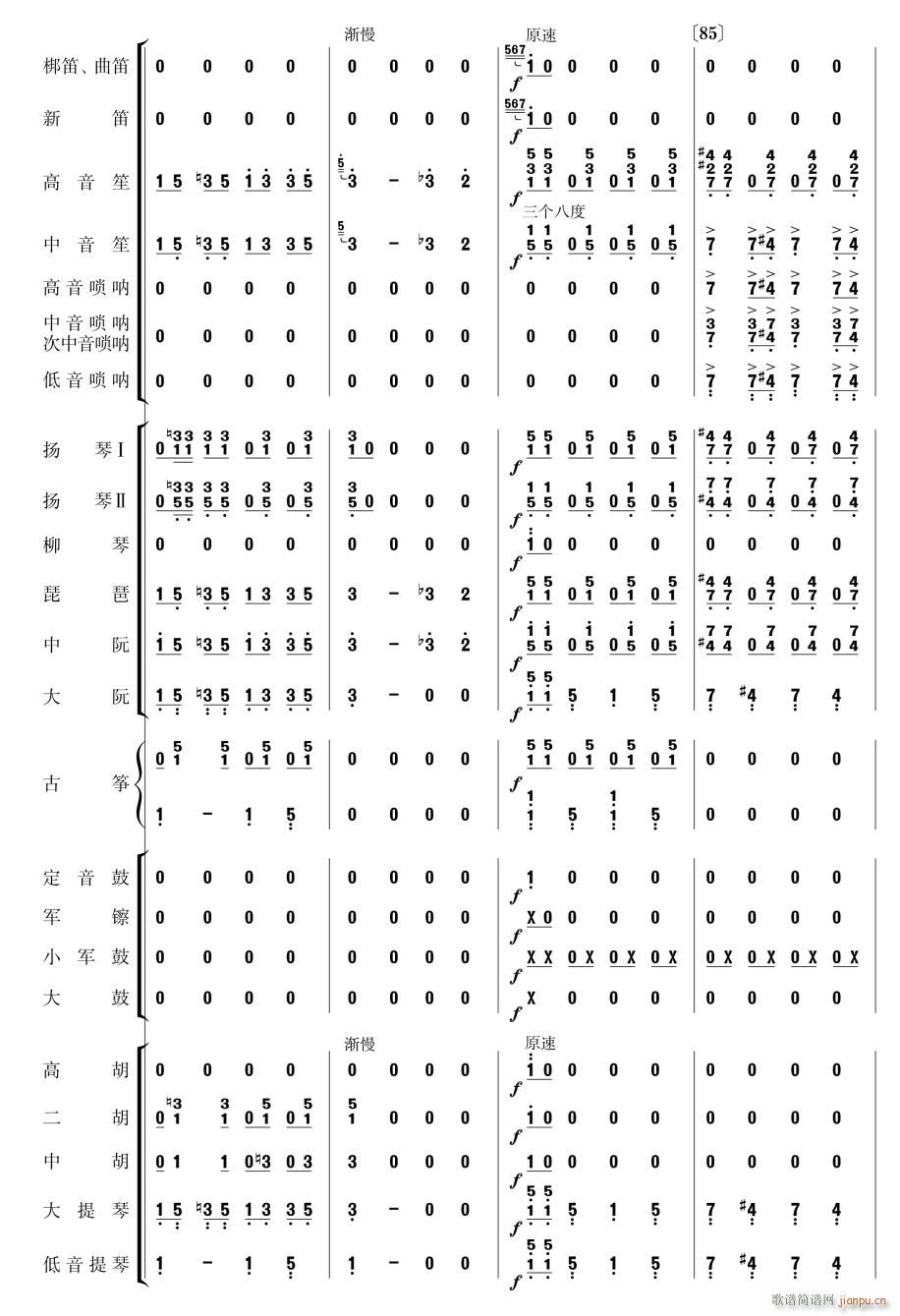 ����ϲӍ��߅կ22(���V)1