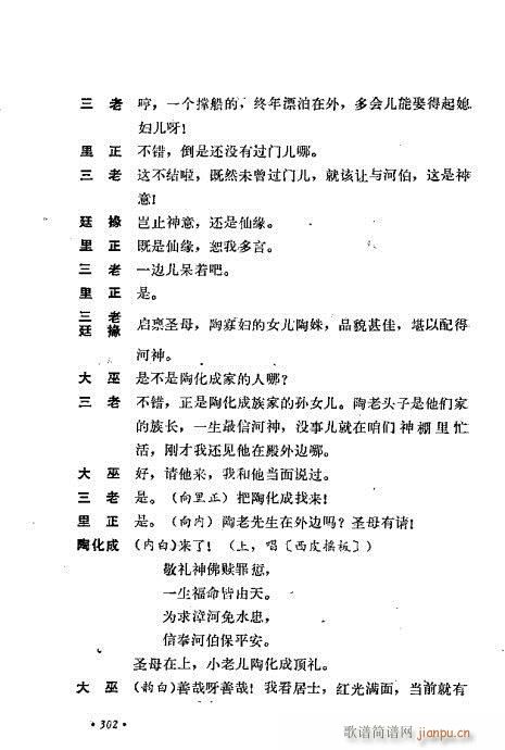 ��ż�無���x281-320(�������V)22