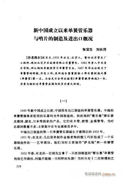 �Ї��λɹ��ļ�121-140(�λɹ��V)14