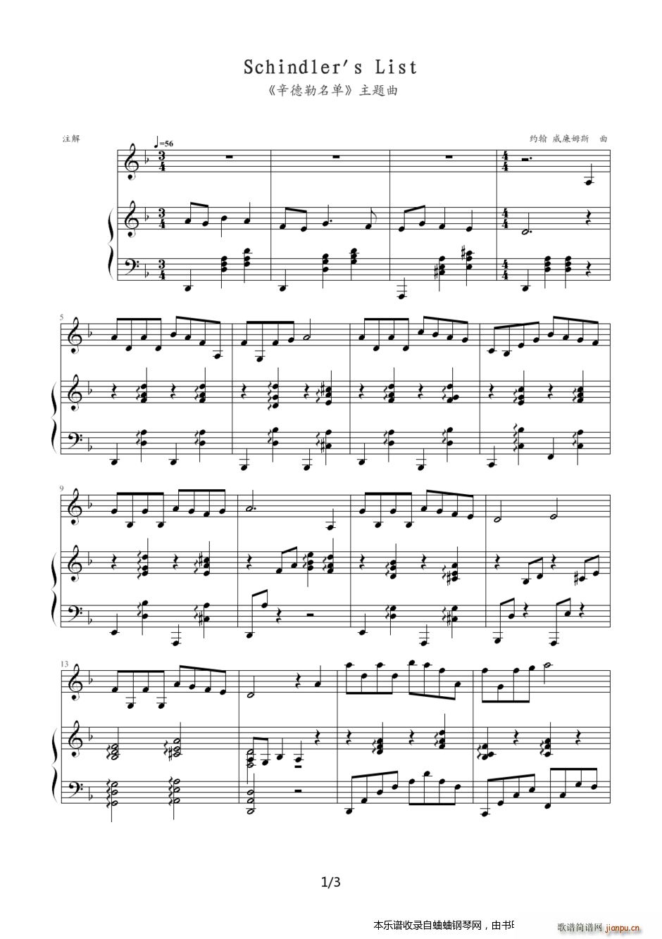 ���������εĲ��� ���˵ĵ�һ��(g��)��Ʒ(����V)1