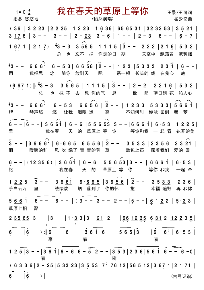 ���ڴ���Ĳ�ԭ�ϵ���(ʮ�ּ�����)1