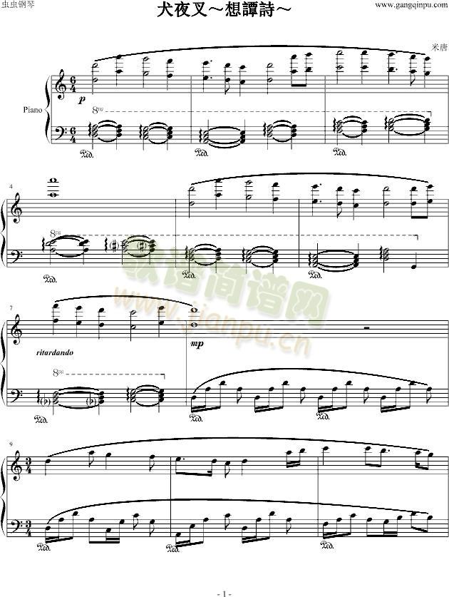 Ȯҹ�桫���TԊ(sh��)��(����V)1