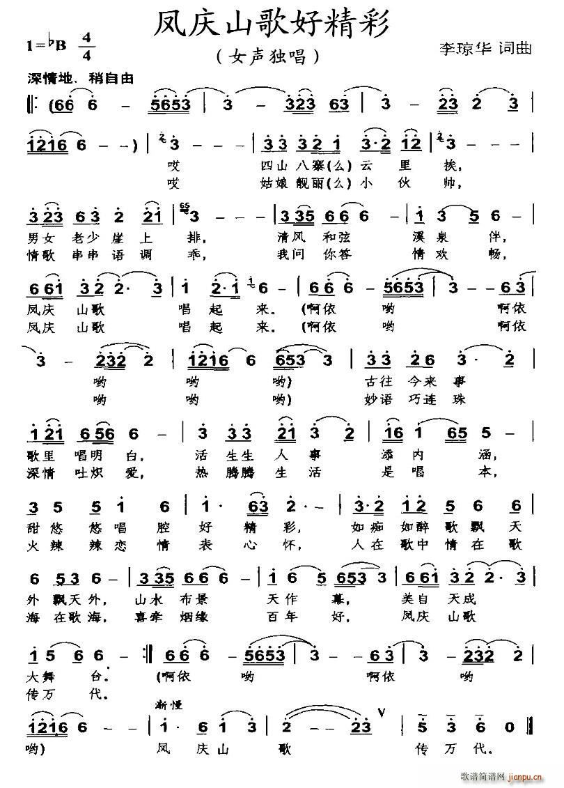 �P�cɽ��þ���(���ָ��V)1