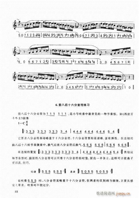 ���ҌW(xu��)С̖81-100(ʮ�ּ�����)8