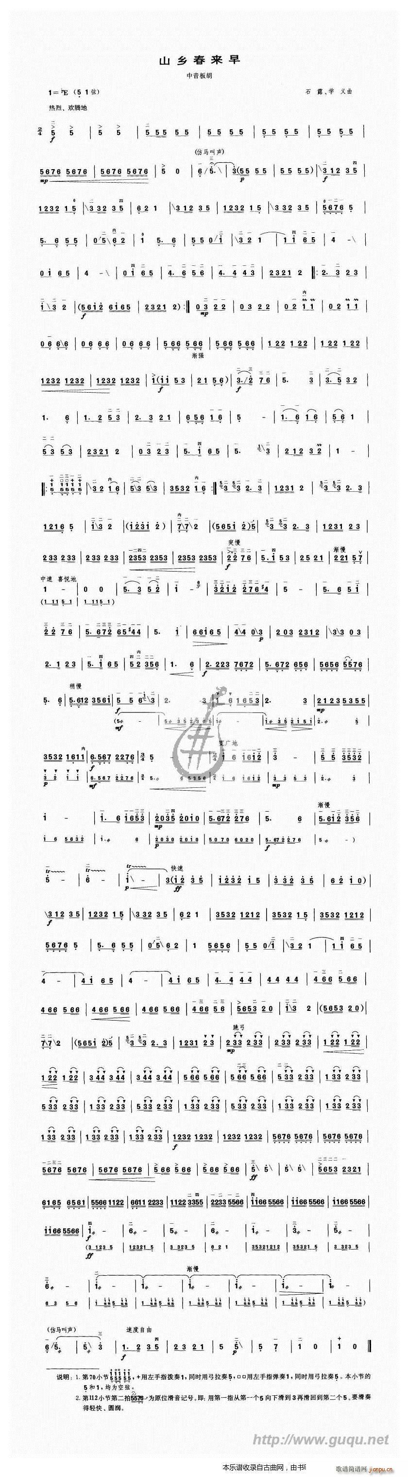 ɽ�l����(l��i)��(�����V)1