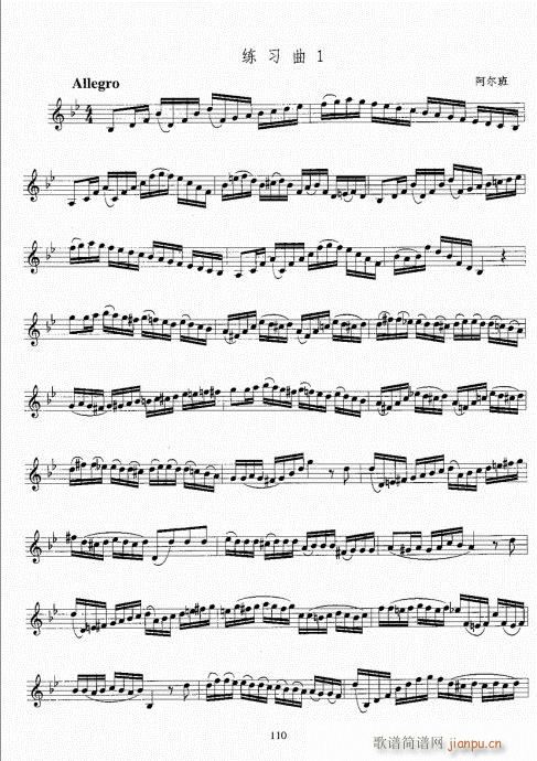 С̖�����̳�101-120(ʮ�ּ�����)10