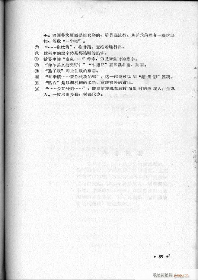 �ӱ����ӅR�� ��һ�� 61 120(ʮ�ּ�����)29