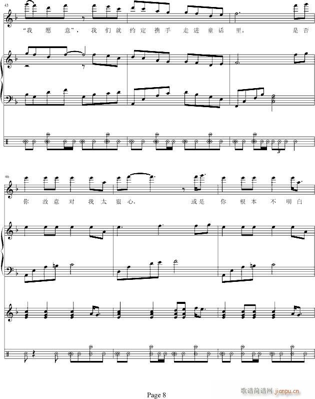 ���c�ҵ�ͯԒ(hu��)(����V)8