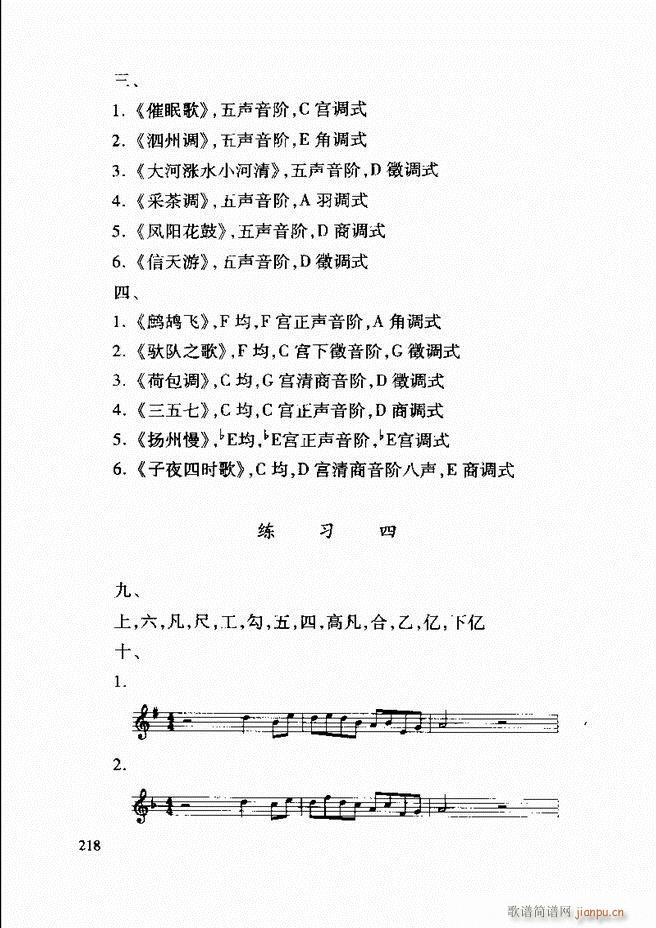 �Ї����y��(l�� )�����A�̳� 182 241(ʮ�ּ�����)37