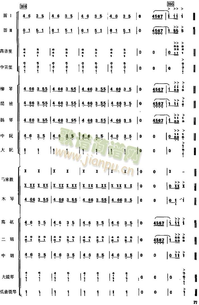 �N�����N(���V)17