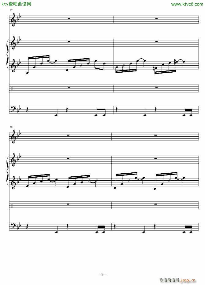 Upset(����V)9