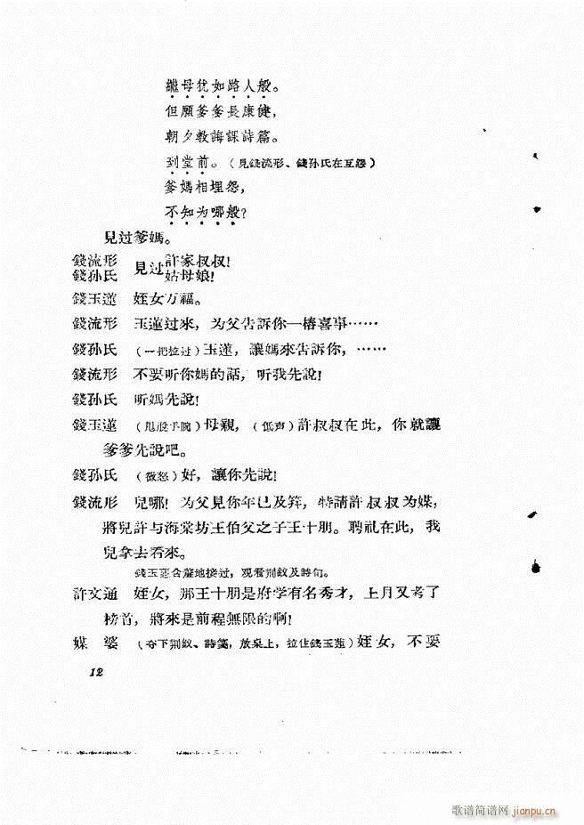 �ط������� ����݋Ŀ�1 60(ʮ�ּ�����)14