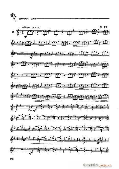 �A̖�������T(m��n)�c���101-120(ʮ�ּ�����)16