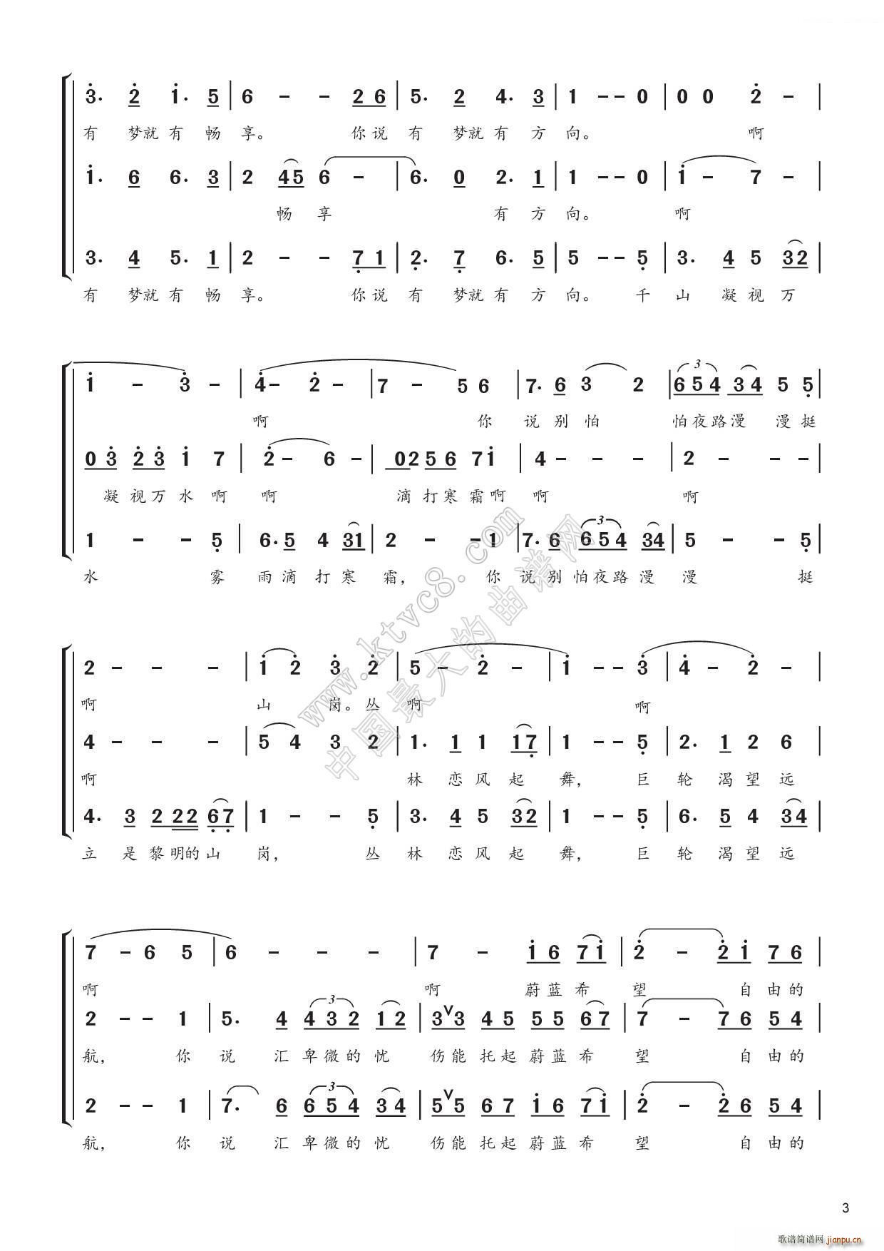 ��(m��ng)��� ���ϳ�(�ϳ��V)3