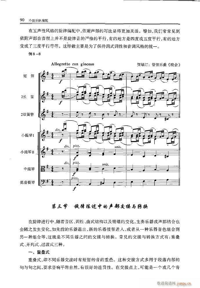 С�͘�(l�� )꠾���81-120(ʮ�ּ�����)10