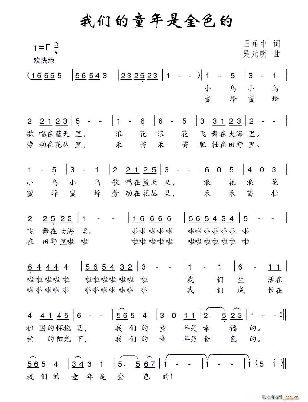 �҂���ͯ���ǽ�ɫ��(���ָ��V)1