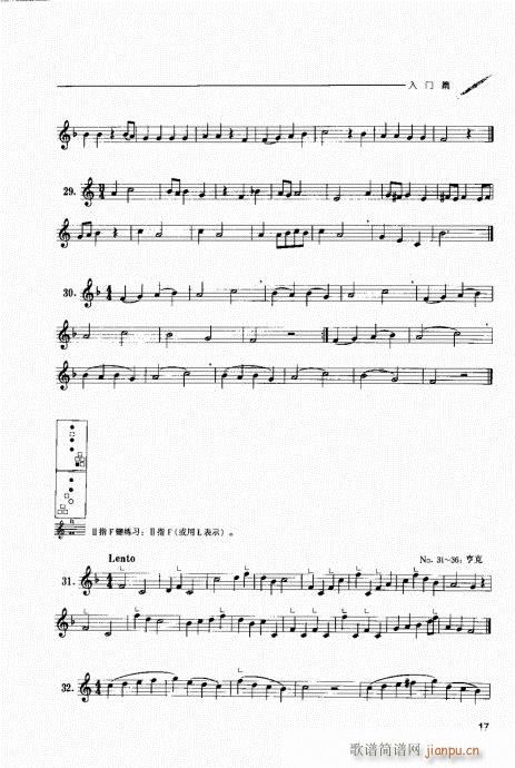 �p�ɹ��������T(m��n)�c���1-20(ʮ�ּ�����)17