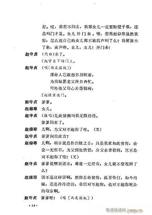 ��ż�無���xĿ�1-40(�������V)25