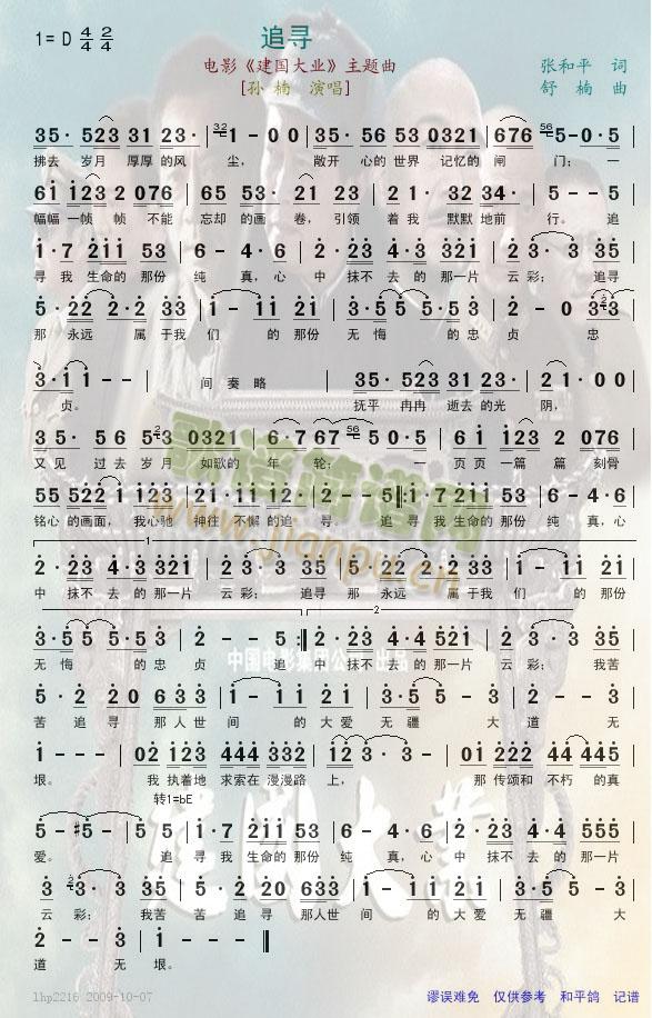 ׷��--�Ӱ���}��(���ָ��V)1