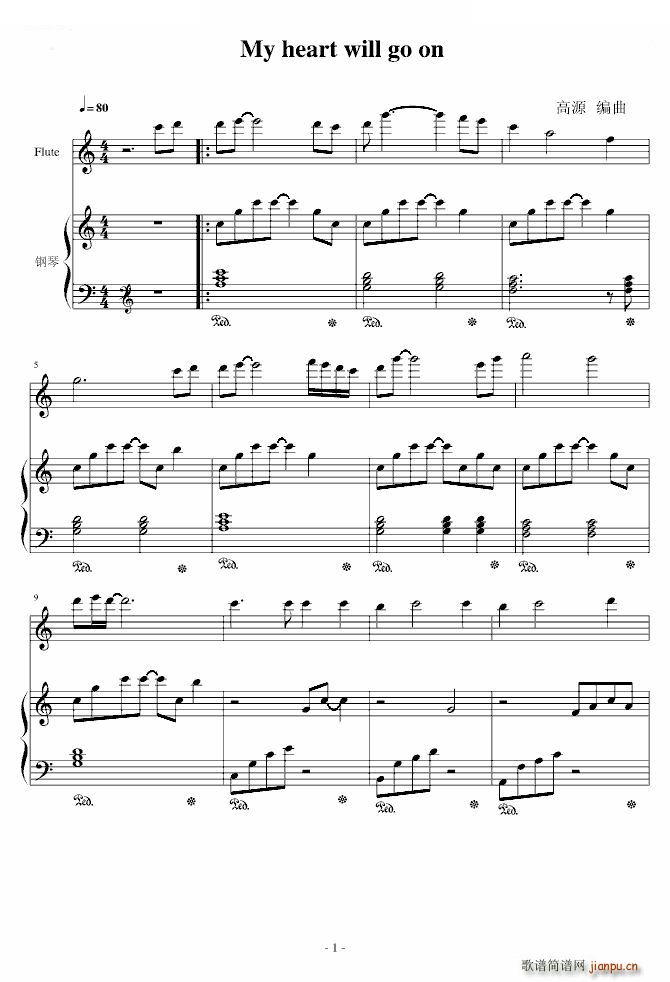 My heart will go on �L(ch��ng)����� �ľ�(����V)1