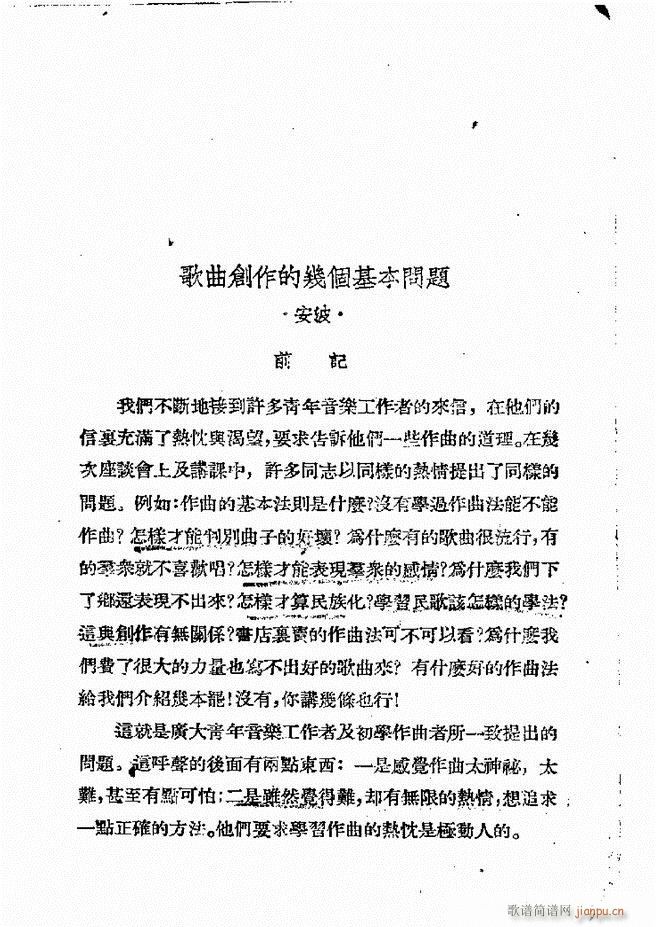 ���ӄ�(chu��ng  )������ Ŀ�1 60(ʮ�ּ�����)3